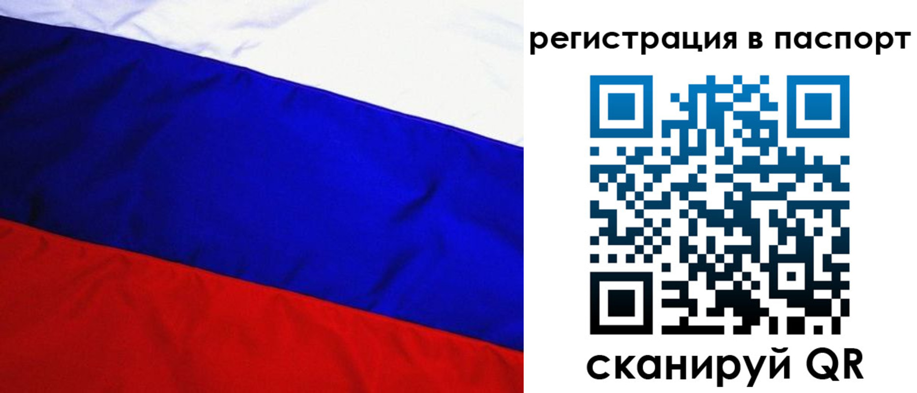 временная регистрация адрес в Тамбовской области